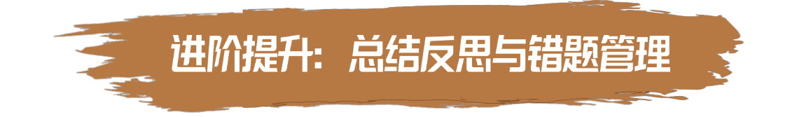 学信息学时间有限?选题标准、刷题提效策略有哪些?