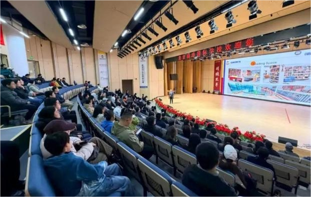 图灵人工智能班揭牌