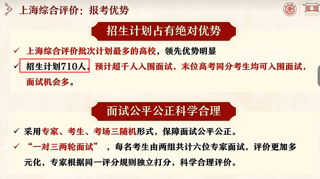 2026年上海市综合评价制造商专业全汇总