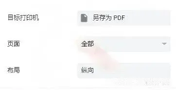 2026年山东高考打印准考证步骤+入口