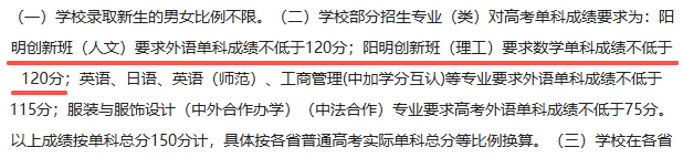 2026年高考退档的6种情况一览