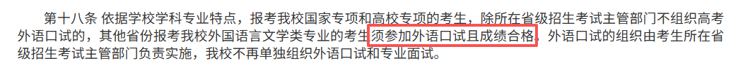 2026年高考退档的6种情况一览