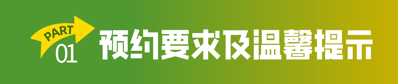 香港中文大学（深圳）2026校园开放日参观预约开放中