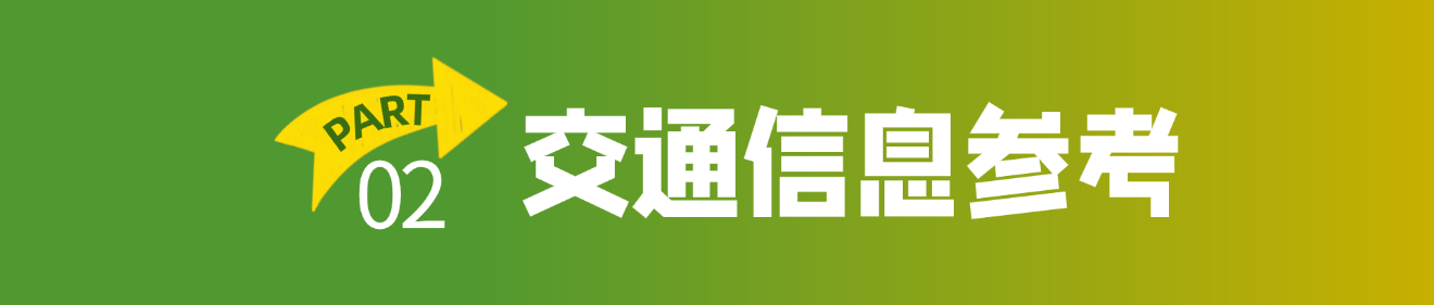 香港中文大学（深圳）2026校园开放日参观预约开放中