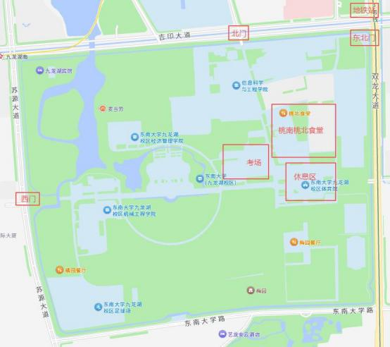 东南大学2026年江苏省综合评价测试公告