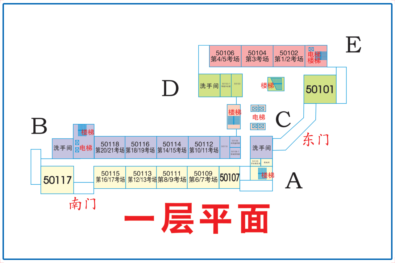 南京林业大学2026年综合评价招生考试工作温馨提醒