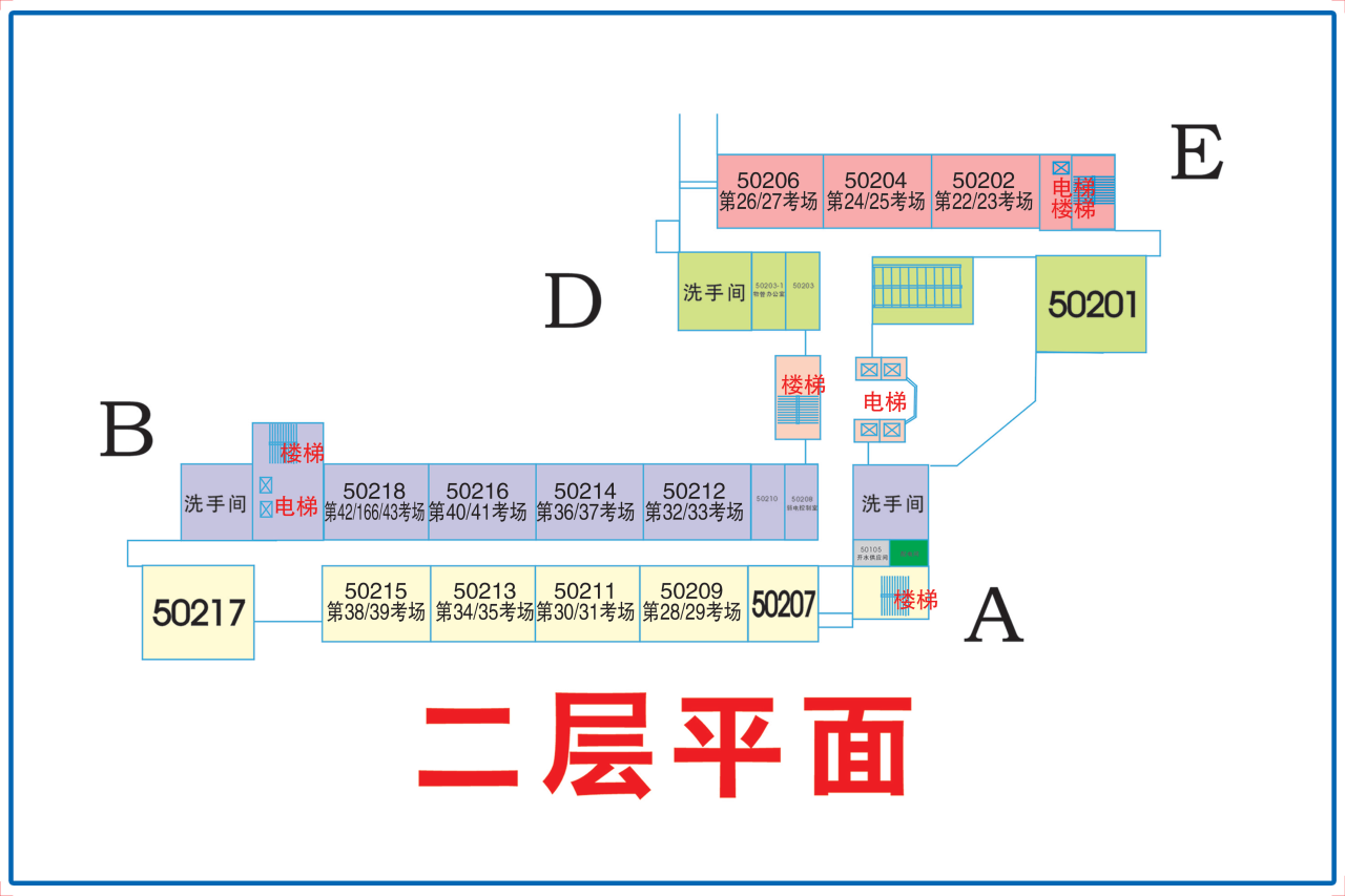 南京林业大学2026年综合评价招生考试工作温馨提醒