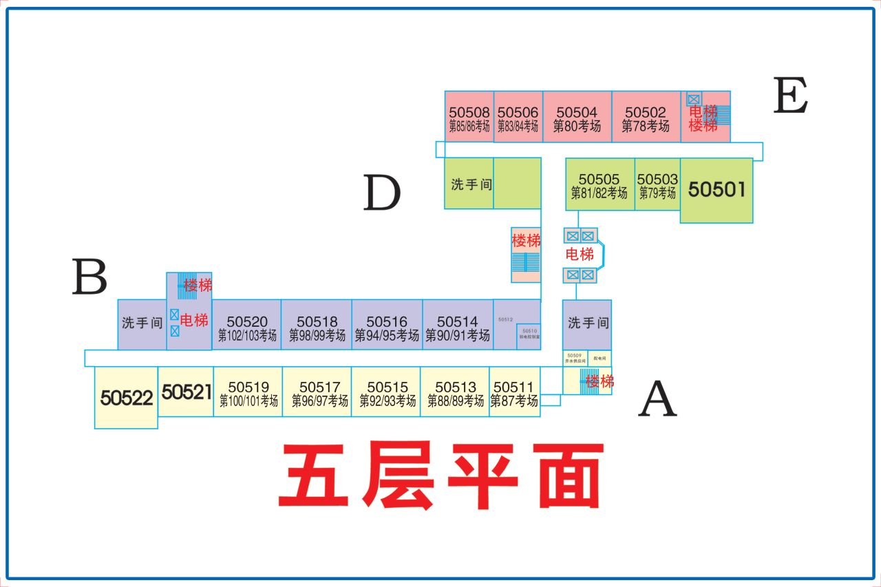 南京林业大学2026年综合评价招生考试工作温馨提醒