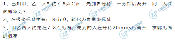 华南理工大学2026年综合评价校测机试试题(回忆版)