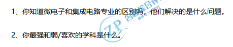 华南理工大学2026年综合评价校面试试题(回忆版)