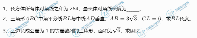 深圳北理莫斯科大学2026年综合评价校测机试试题(回忆版)