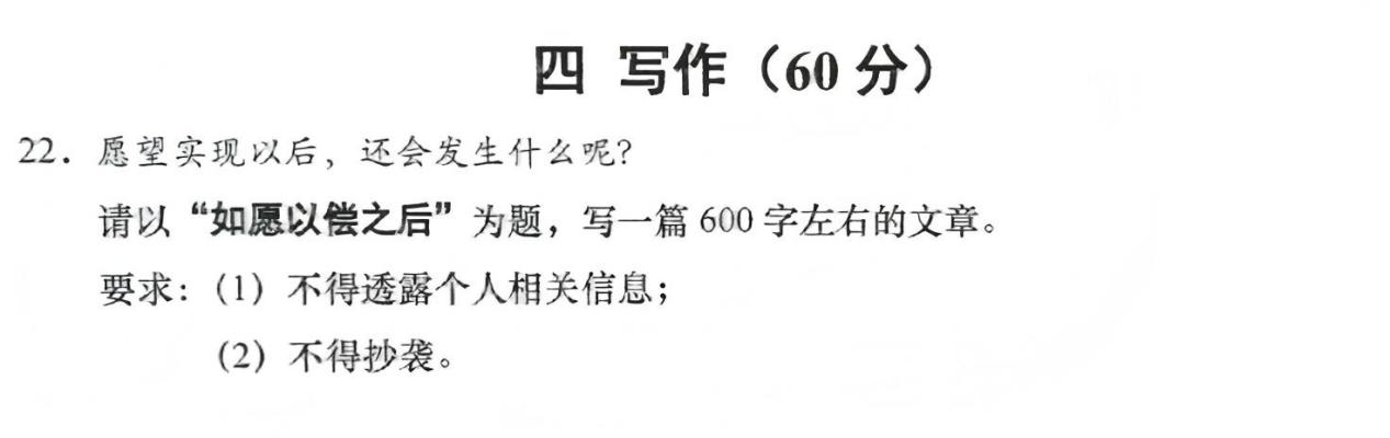 2026年上海市初中学业水平考试平稳开考