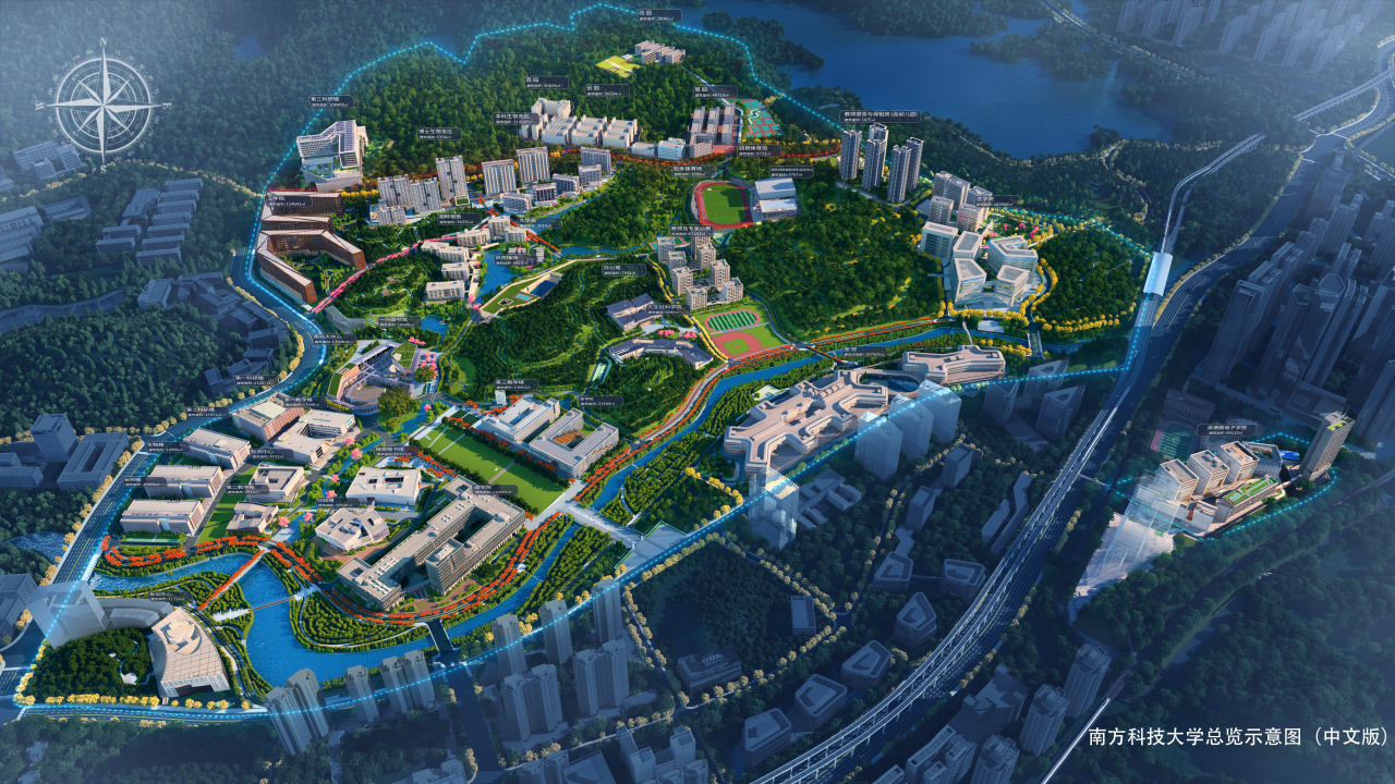 南方科技大学2026年本科招生问答（学校概况篇）