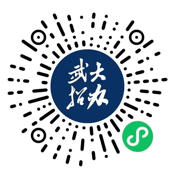 2026高考多少分能上武汉大学？附2026招生计划