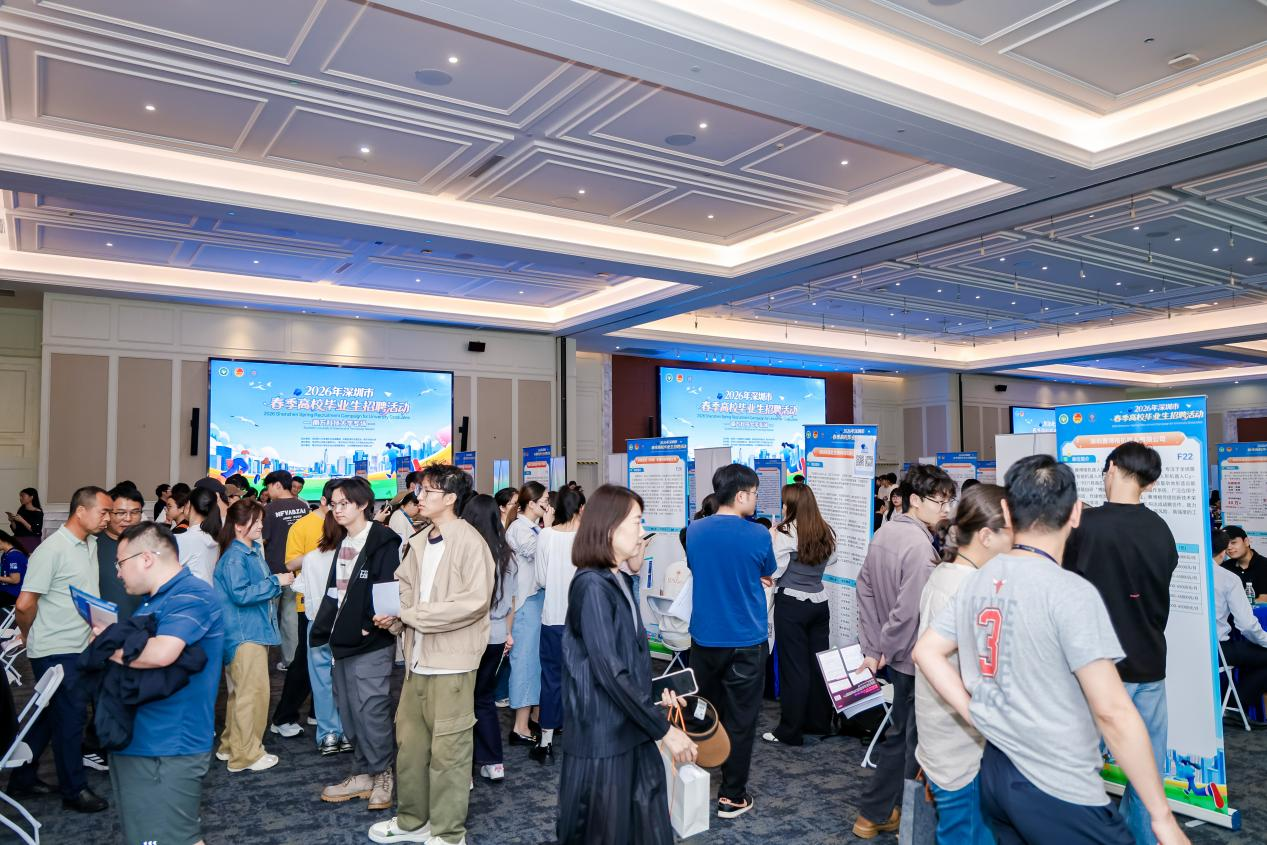 南方科技大学2026届毕业生去向