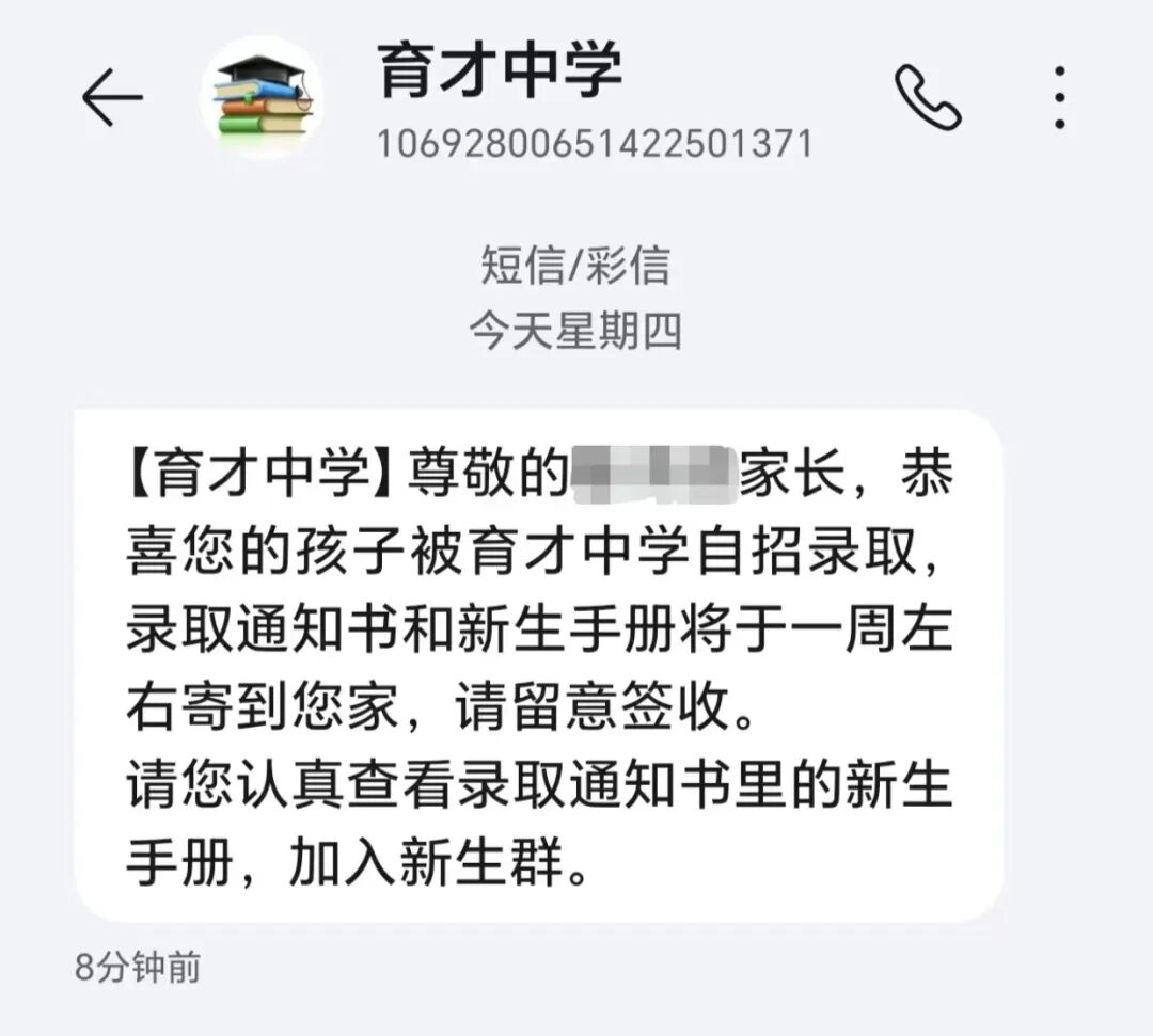 2026年深圳中考查分入口提前收藏,7月16日10:30出分