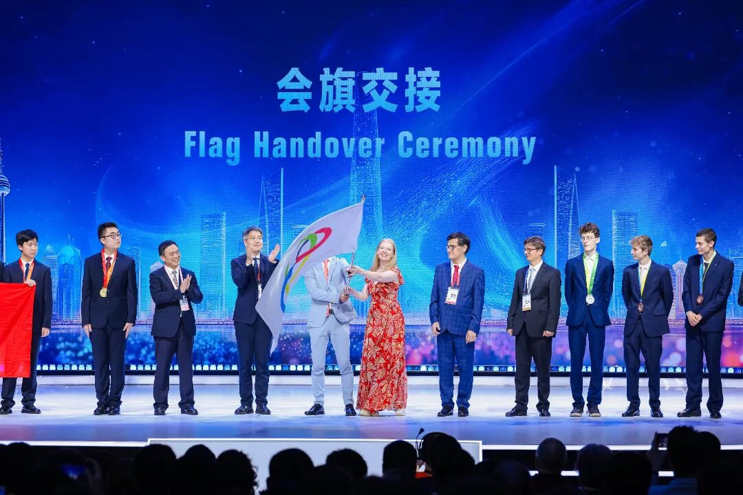 2026第67届国际数学奥林匹克(IMO)顺利闭幕