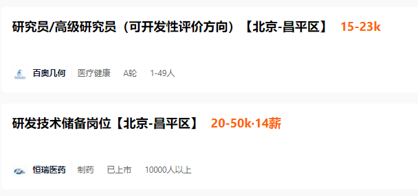 2027强基计划化学类专业解读！附专业院校排行榜