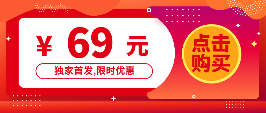 《2025版强基计划报考政策》重磅上线