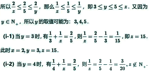2024年北京大学物理卓越计划选拔数学答案出炉
