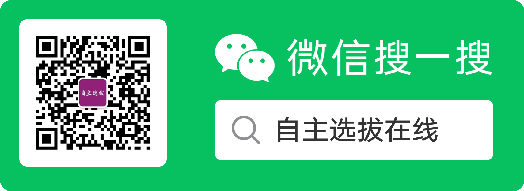 什么样的考生不建议报考强基计划？