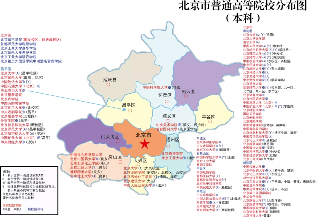 各省重点高校分布图：你的目标院校在哪里?