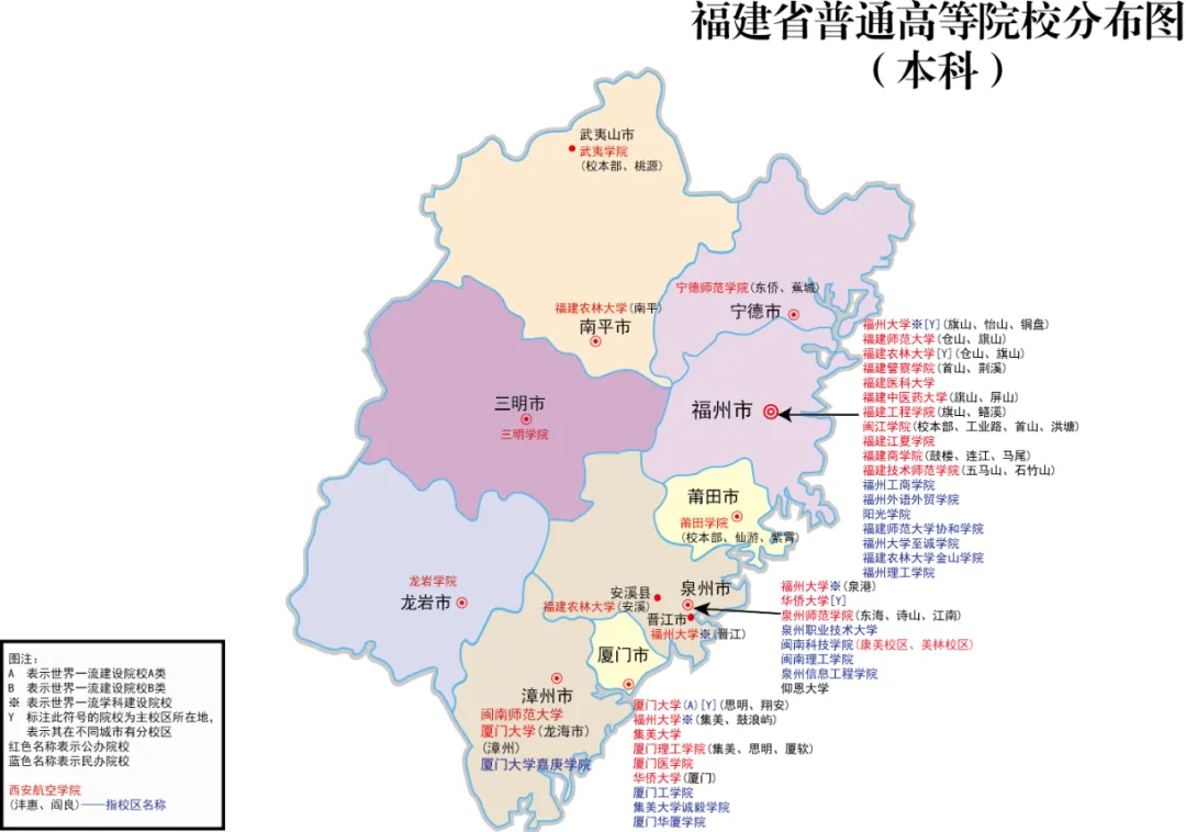 各省重点高校分布图：你的目标院校在哪里?