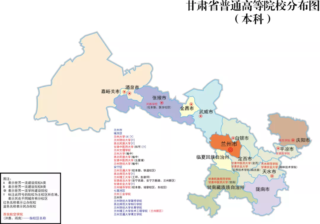 各省重点高校分布图：你的目标院校在哪里?