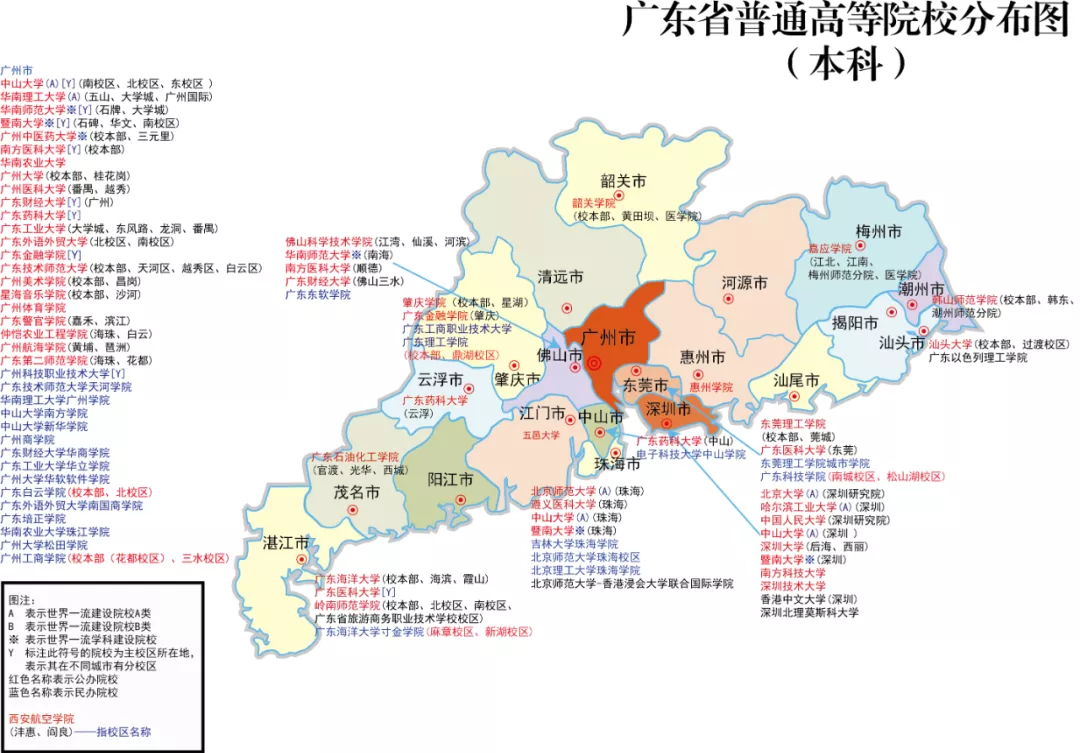 各省重点高校分布图：你的目标院校在哪里?