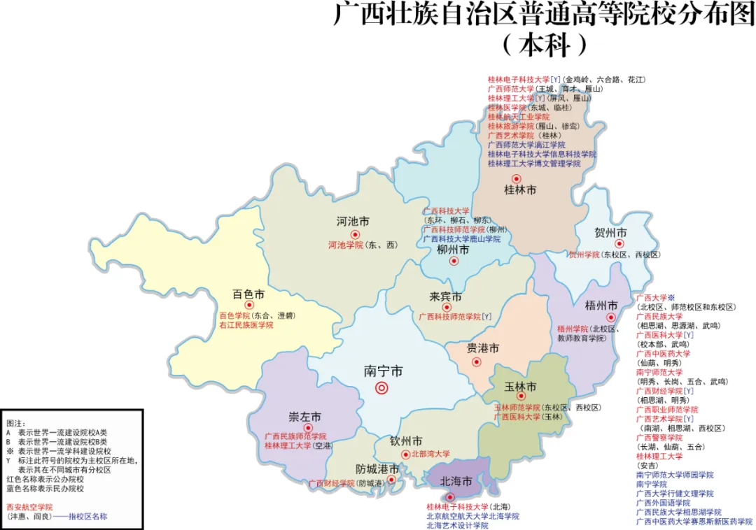 双一流高校扩招2万！全国重点大学一网打尽，你的理想院校在哪个省？