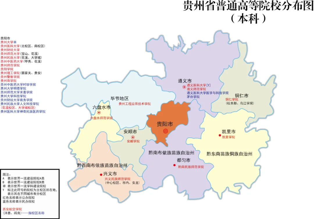 双一流高校扩招2万！全国重点大学一网打尽，你的理想院校在哪个省？