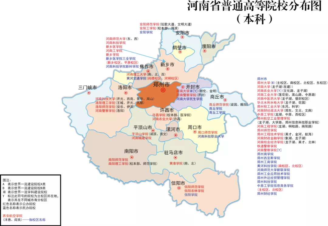 双一流高校扩招2万！全国重点大学一网打尽，你的理想院校在哪个省？