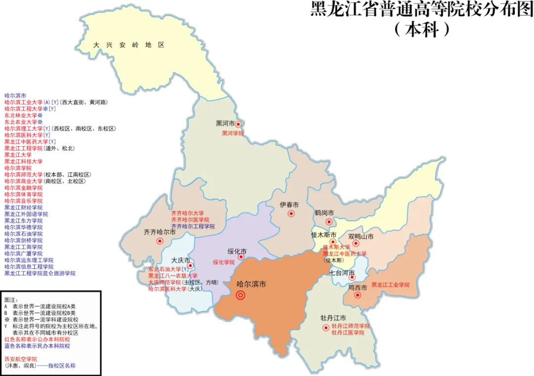 双一流高校扩招2万！全国重点大学一网打尽，你的理想院校在哪个省？