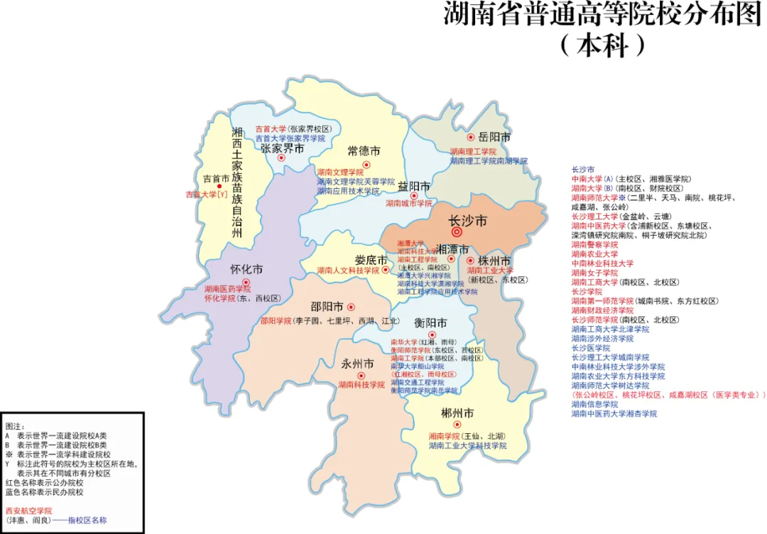 双一流高校扩招2万！全国重点大学一网打尽，你的理想院校在哪个省？