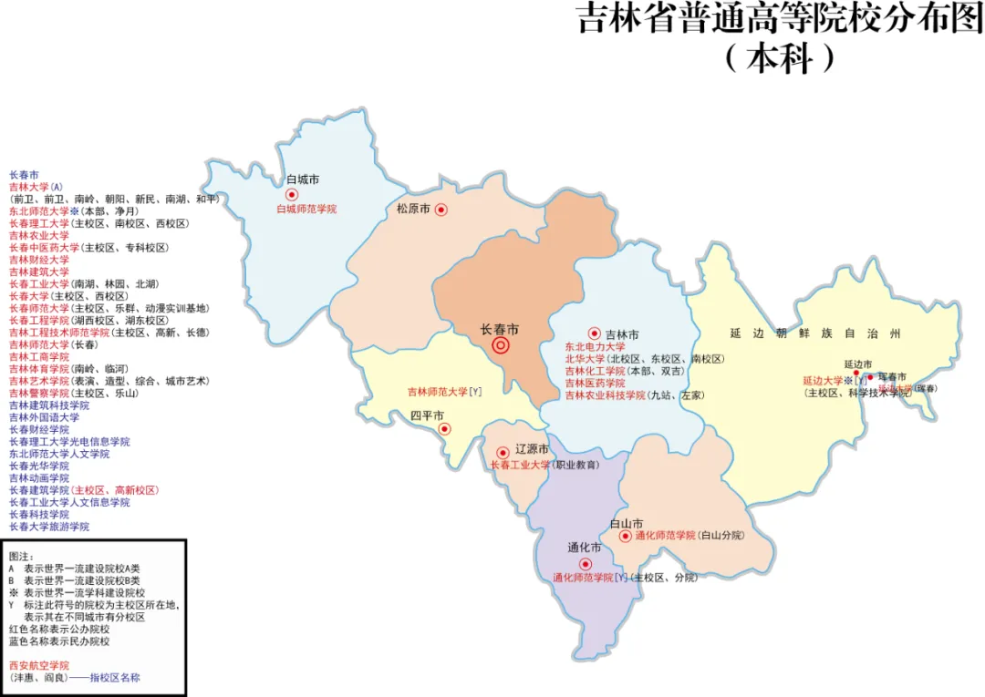 注： 湘潭大学在2022年2月14日入选为双一流高校。