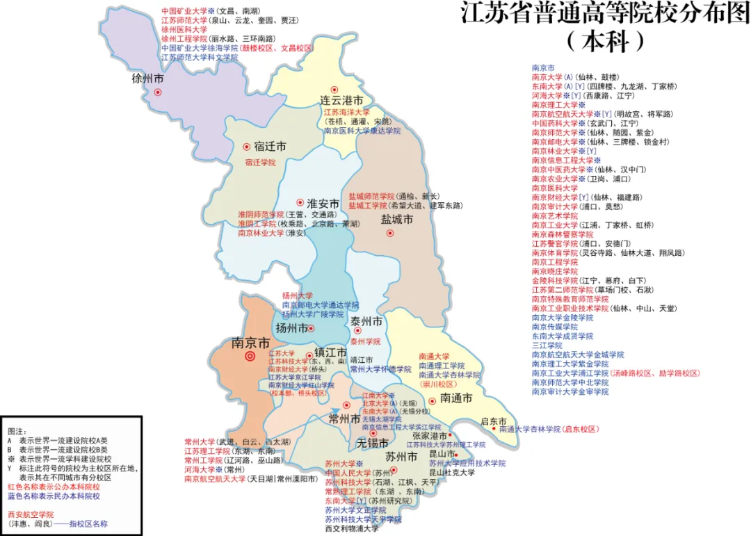 注： 湘潭大学在2022年2月14日入选为双一流高校。
