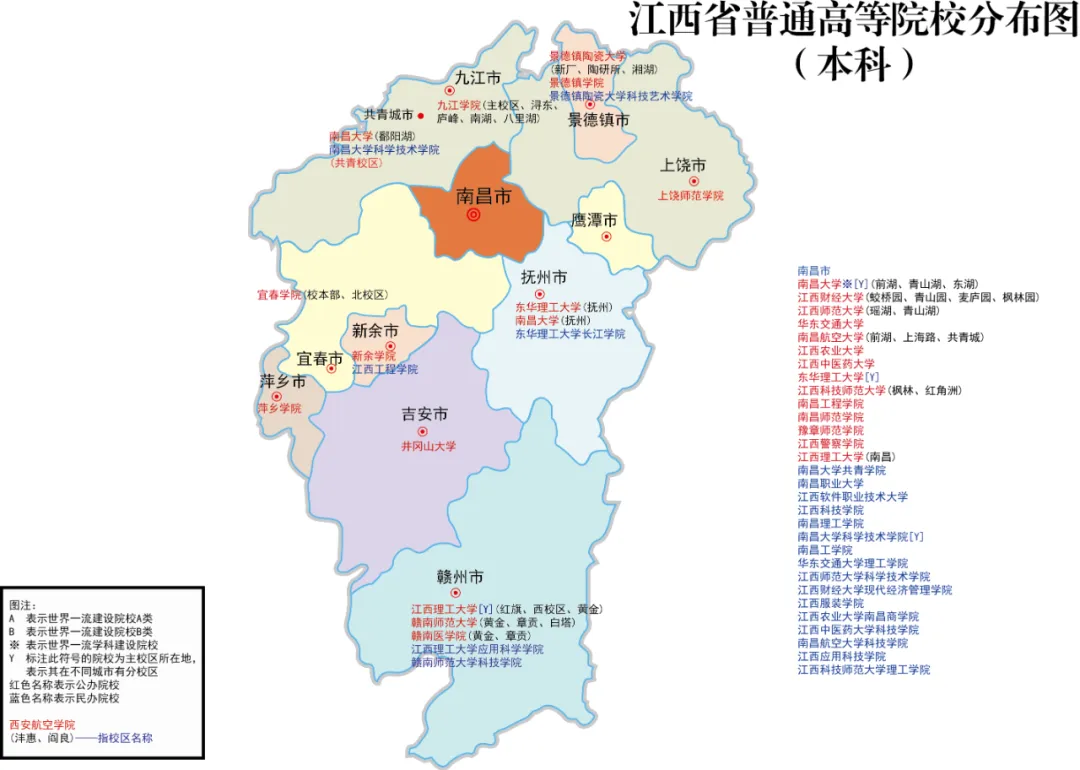 注： 南京医科大学在2022年2月14日入选为双一流高校。