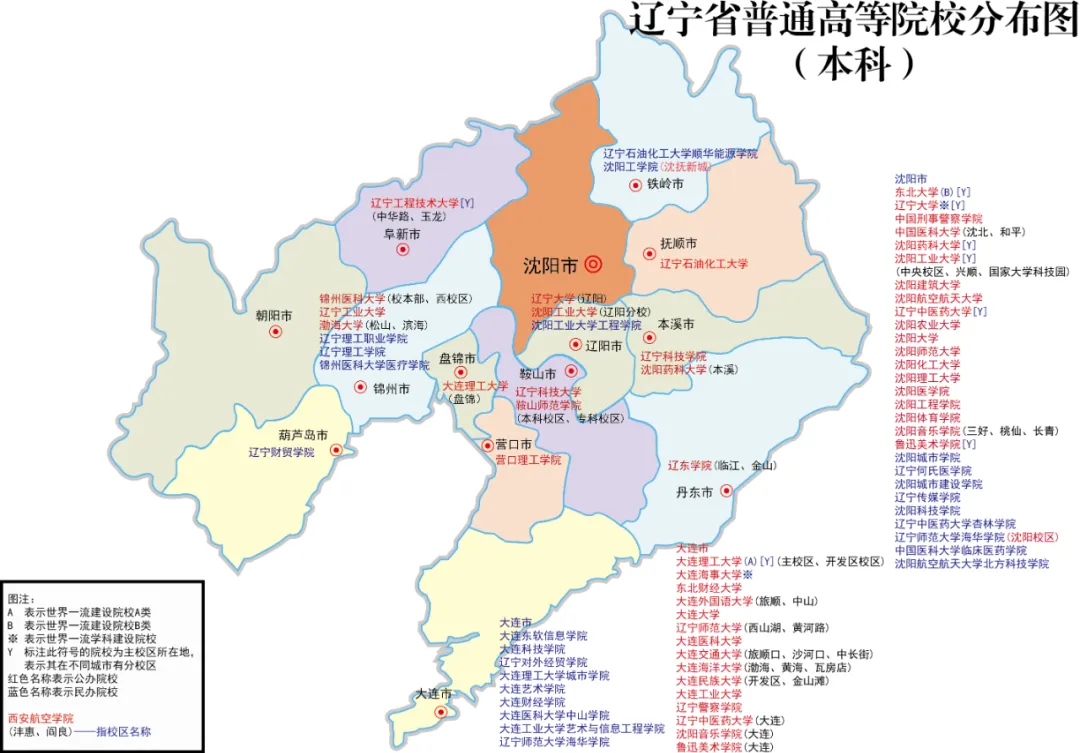 注： 南京医科大学在2022年2月14日入选为双一流高校。