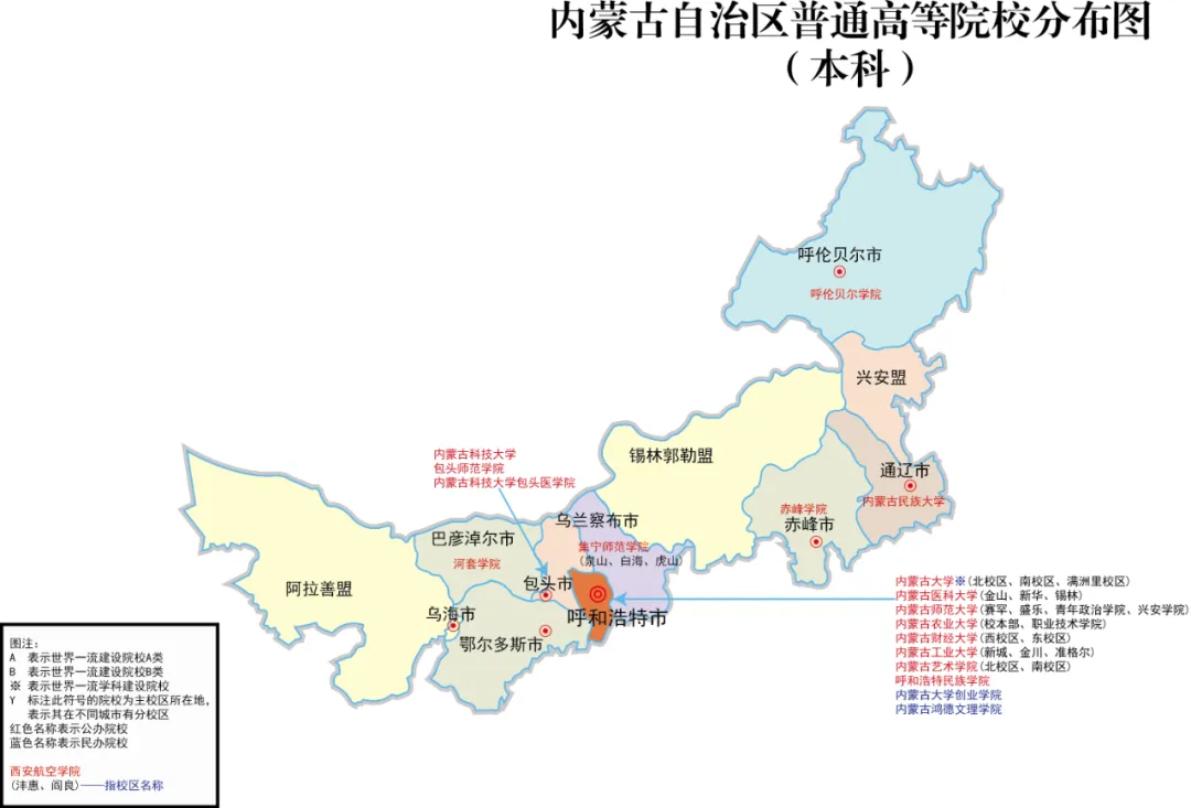 注： 南京医科大学在2022年2月14日入选为双一流高校。