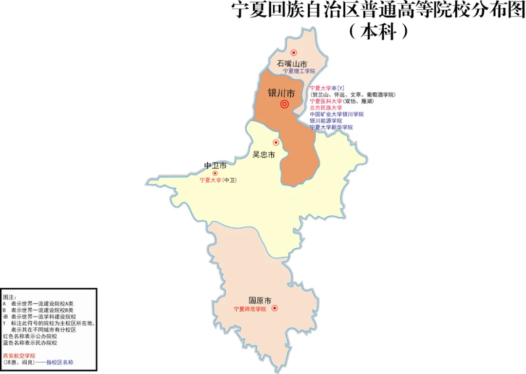 注： 南京医科大学在2022年2月14日入选为双一流高校。