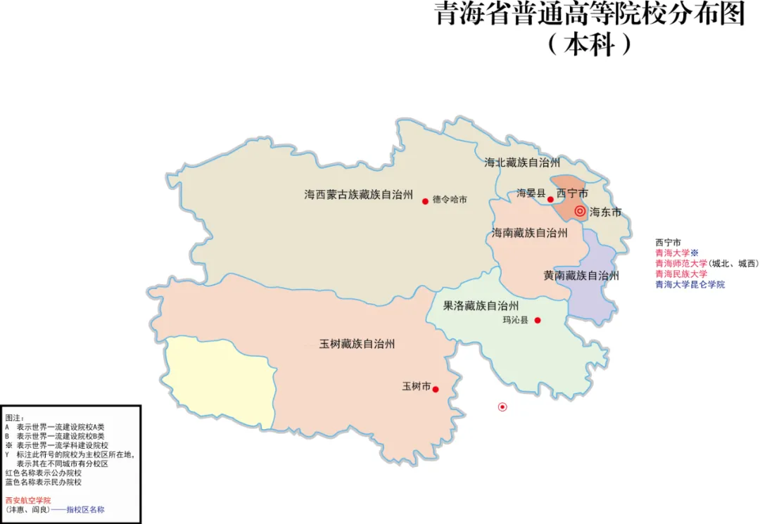 注： 南京医科大学在2022年2月14日入选为双一流高校。
