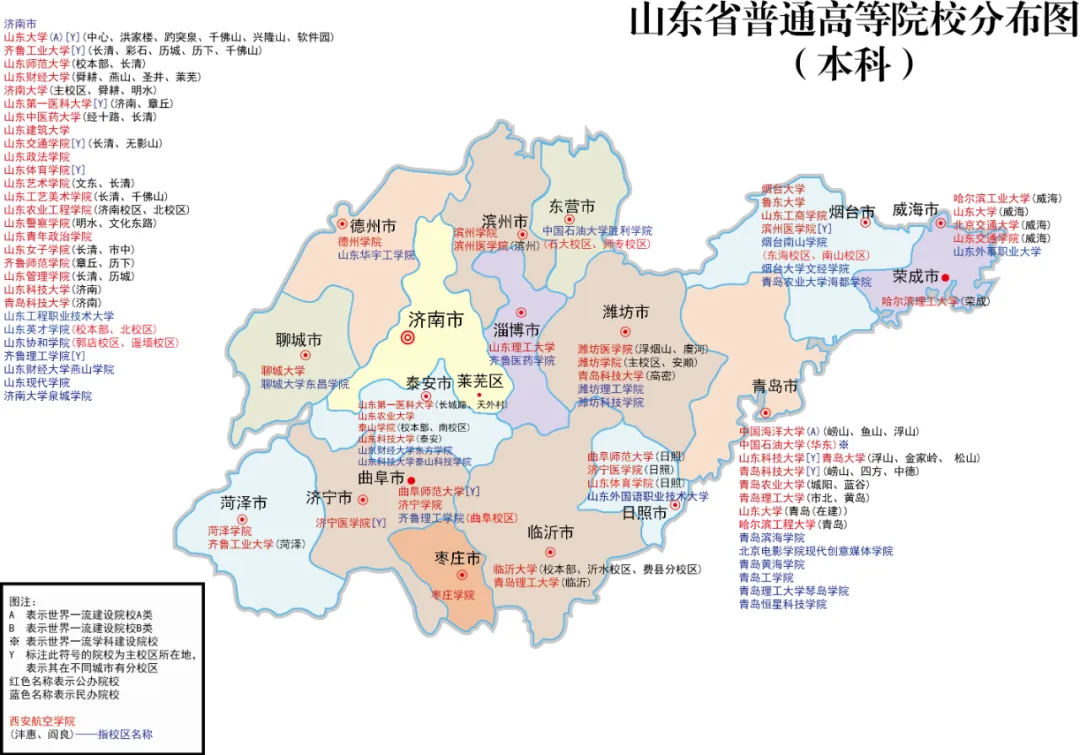 注： 南京医科大学在2022年2月14日入选为双一流高校。