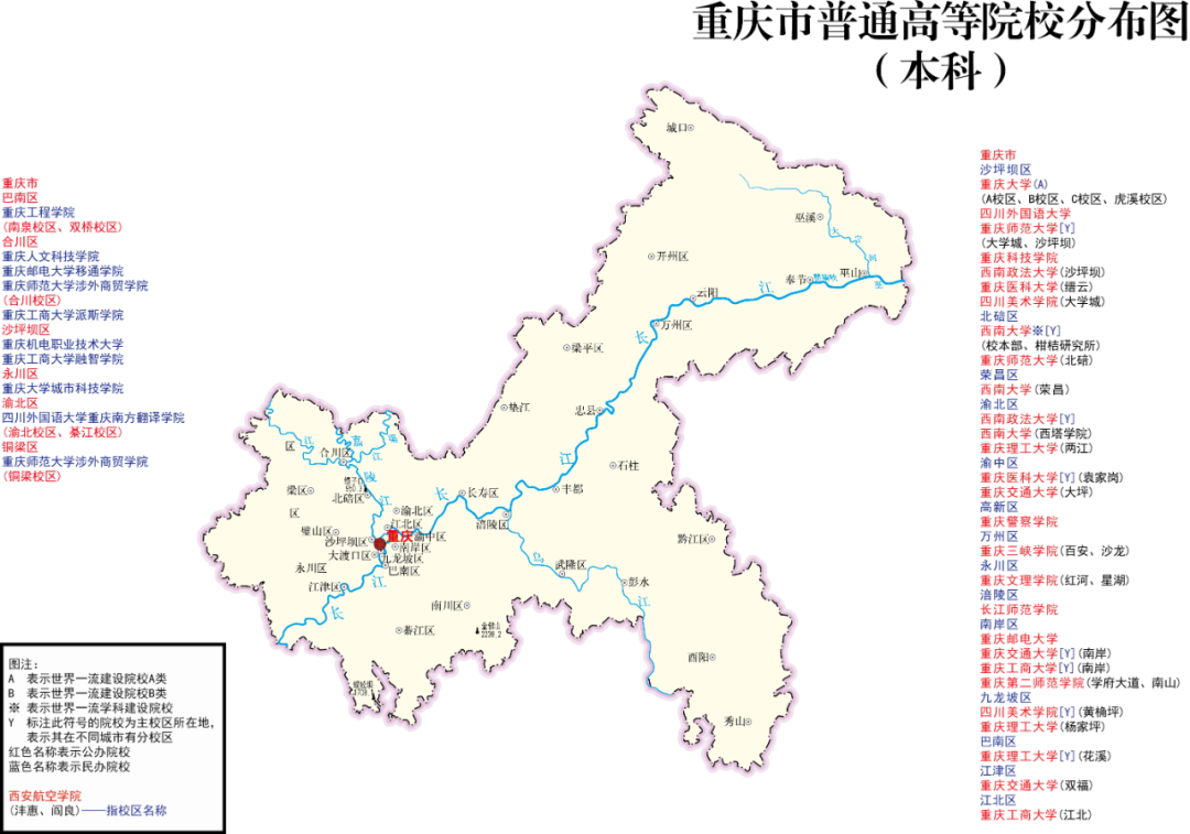 注： 上海科技大学在2022年2月14日入选为双一流高校。