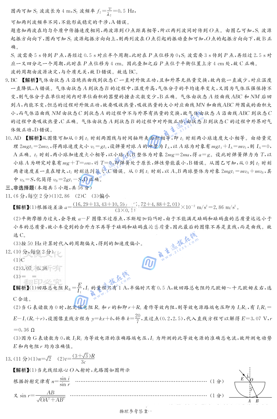 เศรษฐี วัย 28 ปี แนะนำวัยรุ่นเร่งฝึกทักษะ AI เขียนโค้ด เพิ่มความได้เปรียบในตลาดแรงงาน #thestandardwealth #เขียนโค้ด #ai #พัฒนาตัวเอง