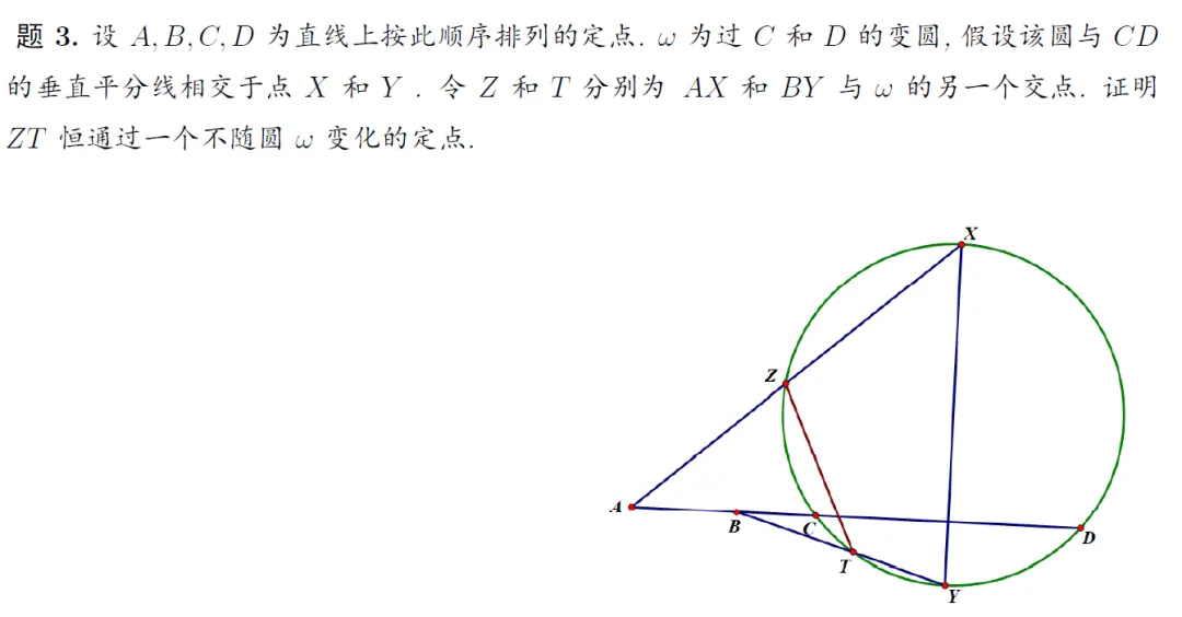 2025年巴尔干数学奥林匹克预选题