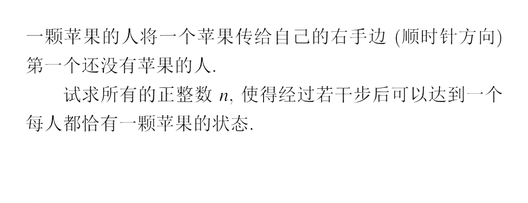 2025年伊朗数学奥林匹克试题（第二轮）
