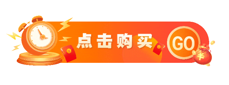 《2025年高校强基/综评面试备考系列》上新啦！