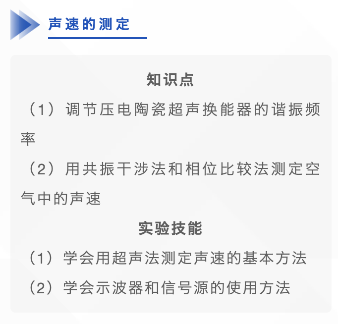 华东师范大学2025年“物理创新素养”高中生夏令营开始报名！