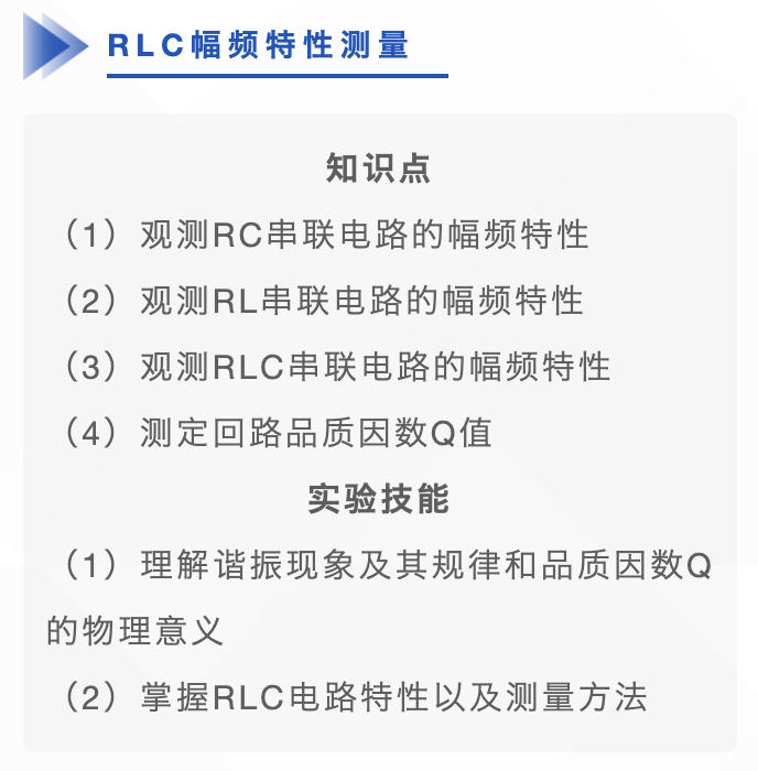 华东师范大学2025年“物理创新素养”高中生夏令营开始报名！