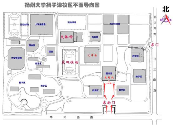 报到位置校区平面图